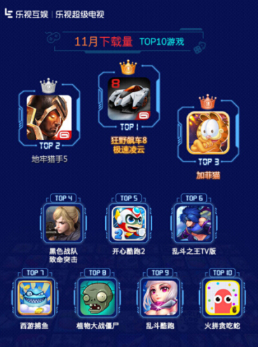 一触即发第01集